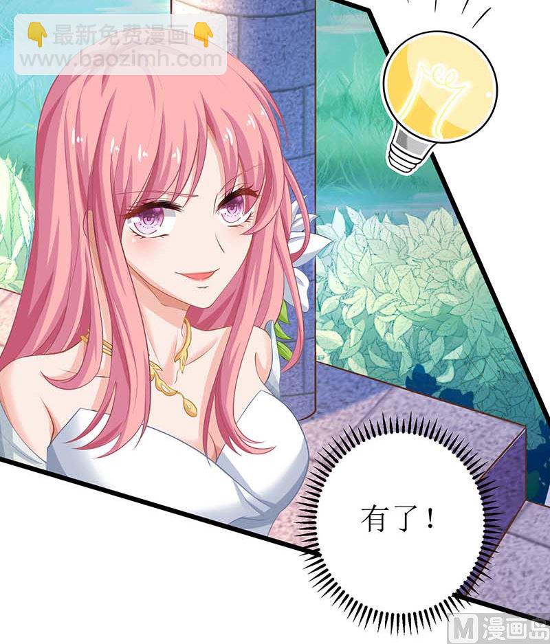 第38话 爬窗台(1/2)-第39话