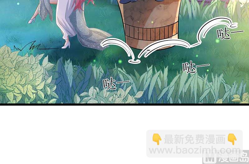 第38话 爬窗台(1/2)-第39话