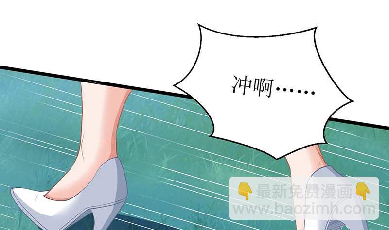 第38话 爬窗台(1/2)-第39话