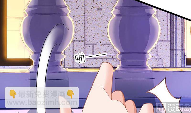 第38话 爬窗台(1/2)-第39话