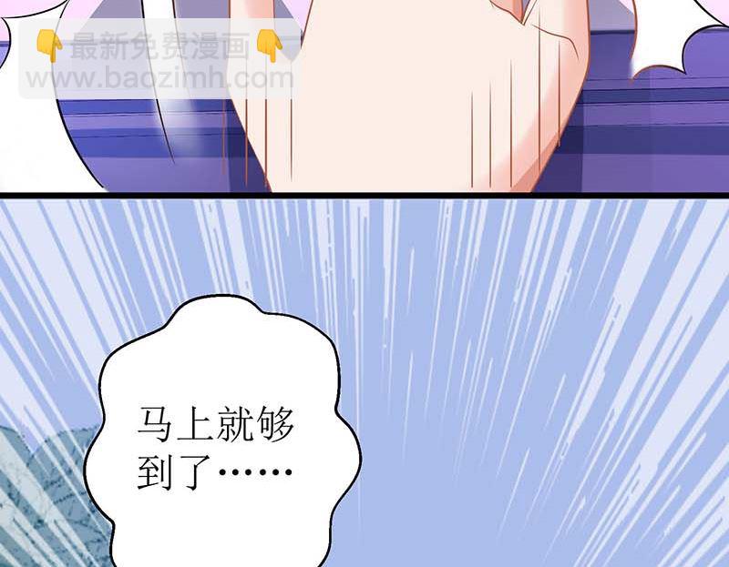 第38话 爬窗台(1/2)-第39话