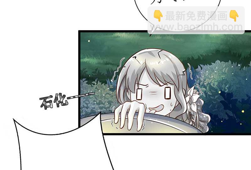 第38话 爬窗台(1/2)-第39话