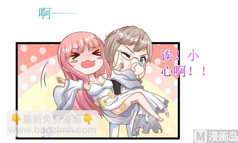 第38话 爬窗台(1/2)-第39话
