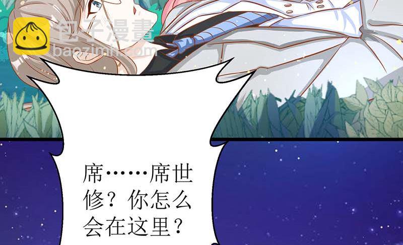 第38话 爬窗台(1/2)-第39话