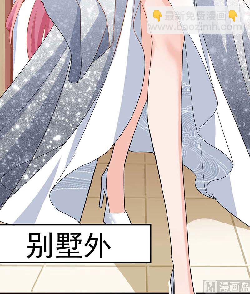 第38话 爬窗台(1/2)-第39话