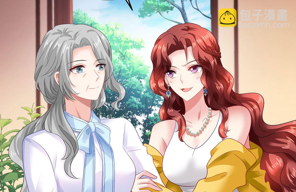 第379话 白初晓，你等着-第381话