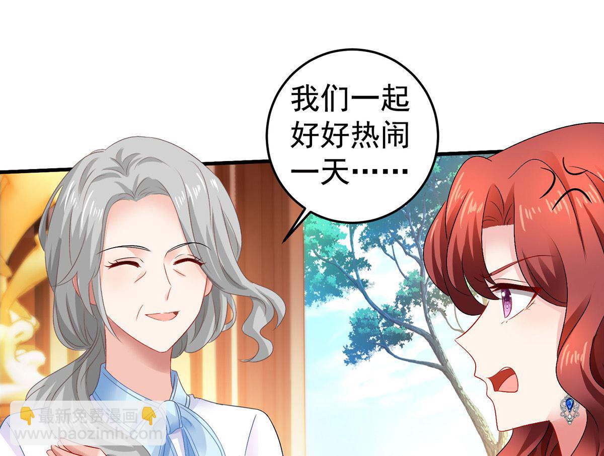 第379话 白初晓，你等着-第381话