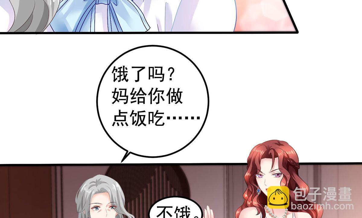 第379话 白初晓，你等着-第381话