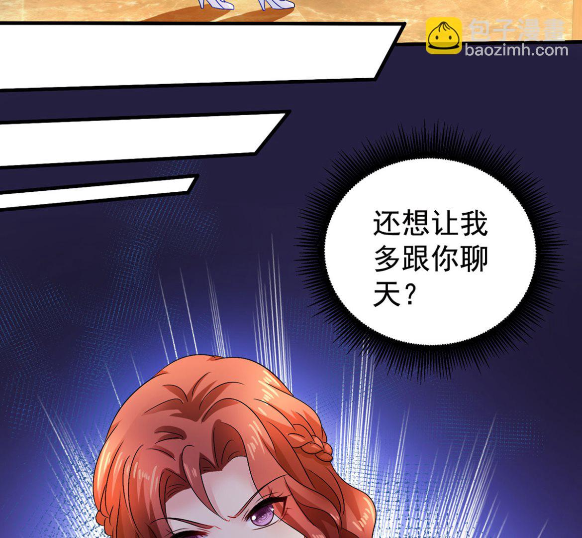 第379话 白初晓，你等着-第381话