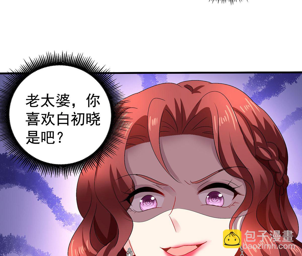 第379话 白初晓，你等着-第381话