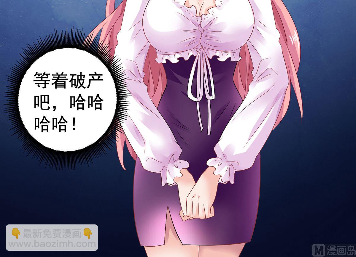第379话 白初晓，你等着-第381话