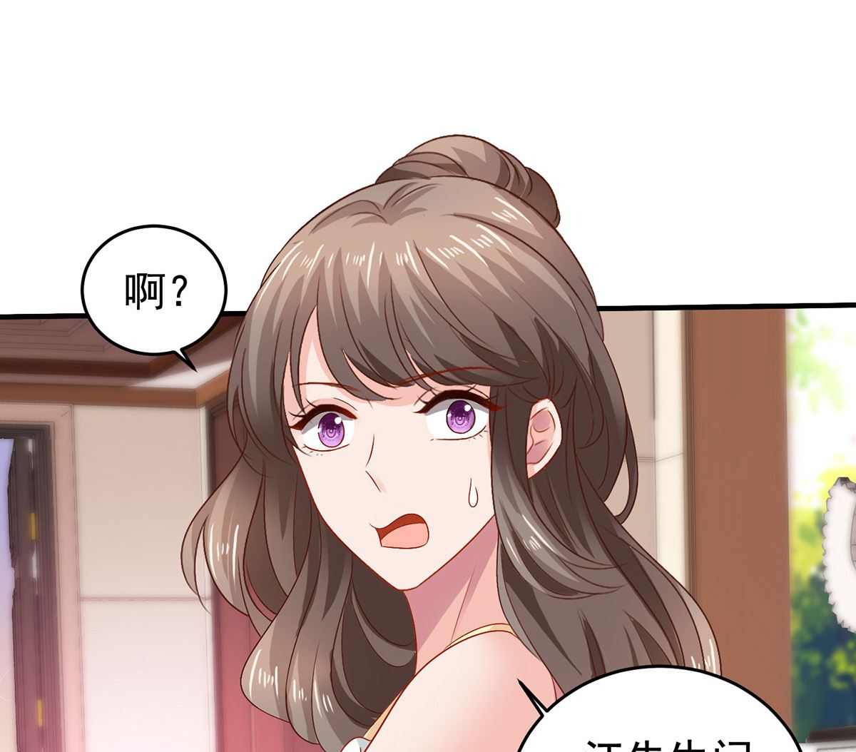 第381话 让你记住我的方法-第383话