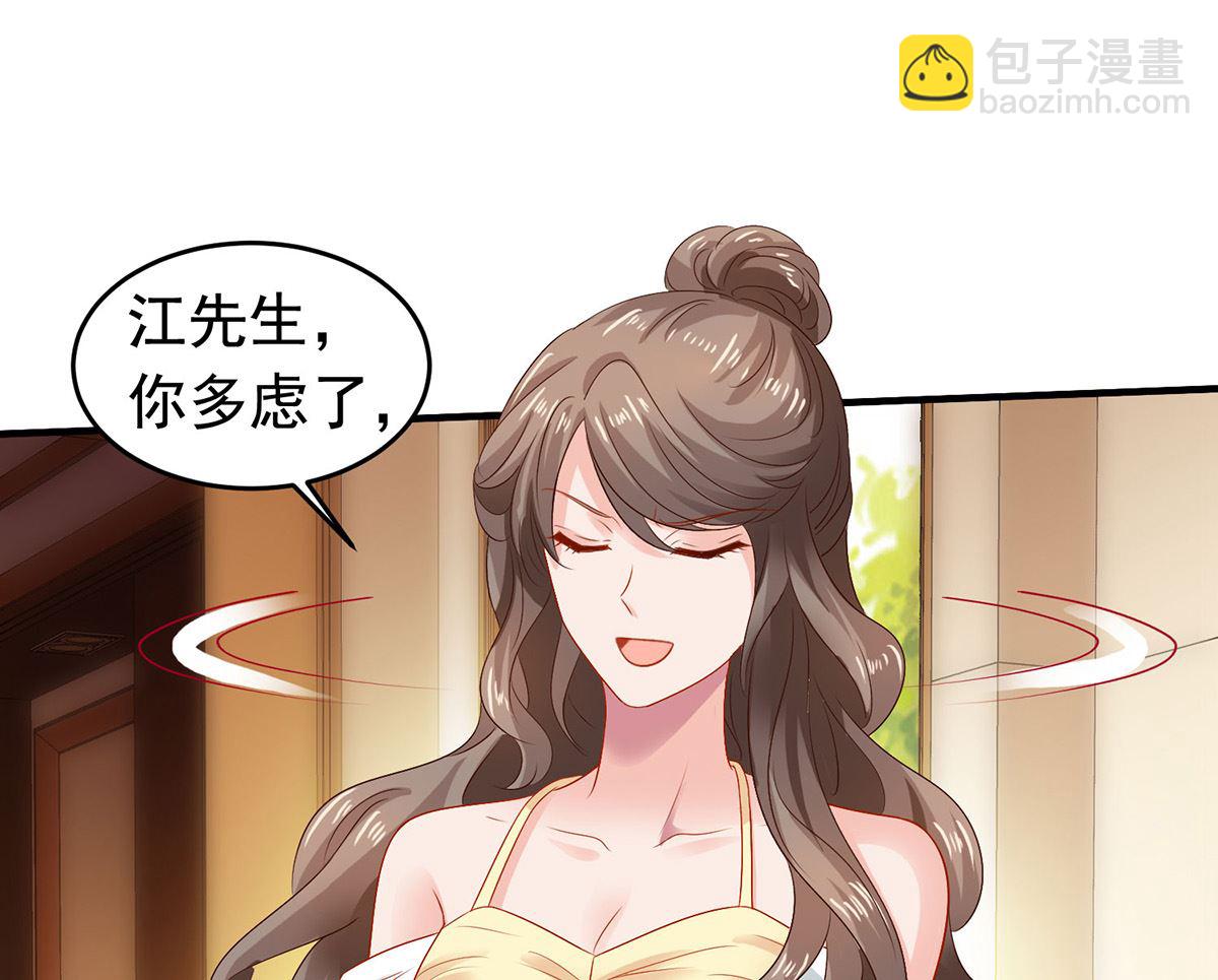 第381话 让你记住我的方法-第383话