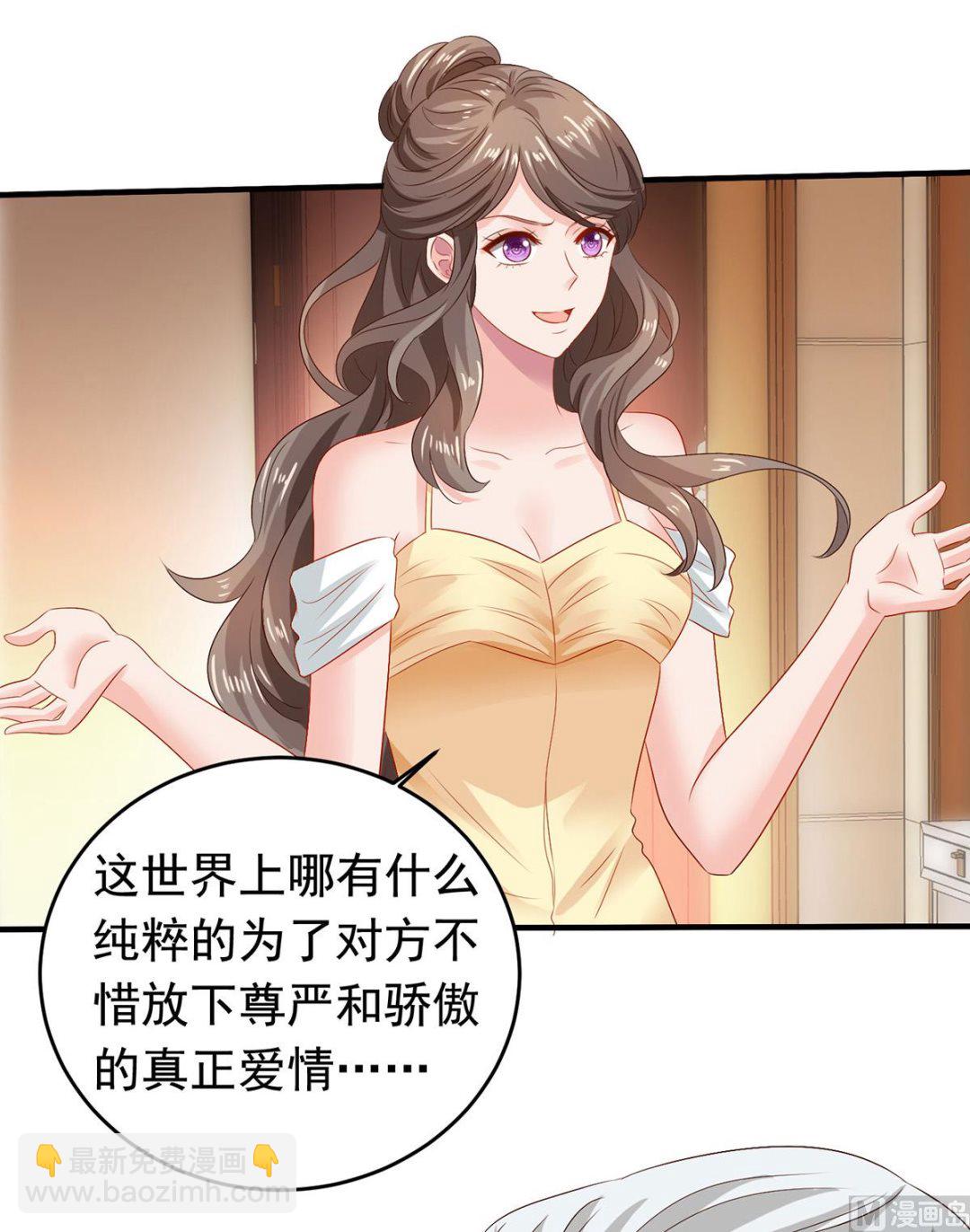 第381话 让你记住我的方法-第383话