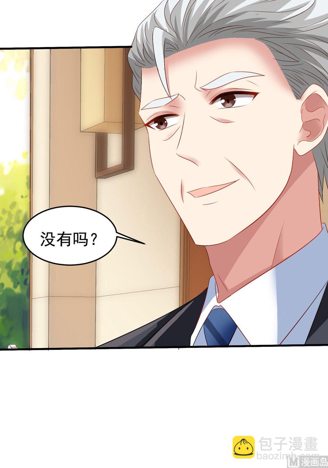 第381话 让你记住我的方法-第383话