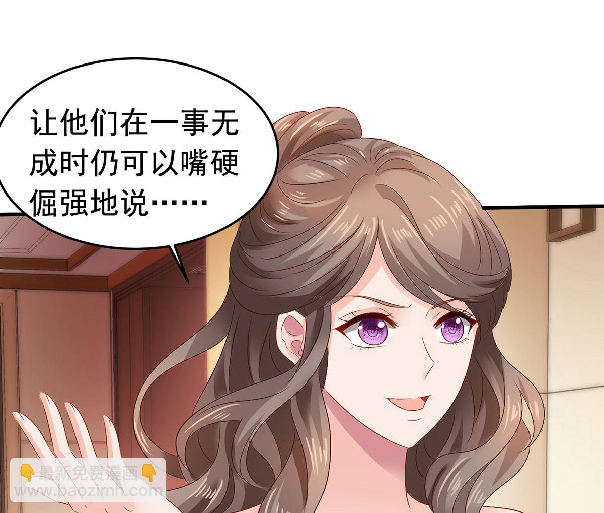 第381话 让你记住我的方法-第383话