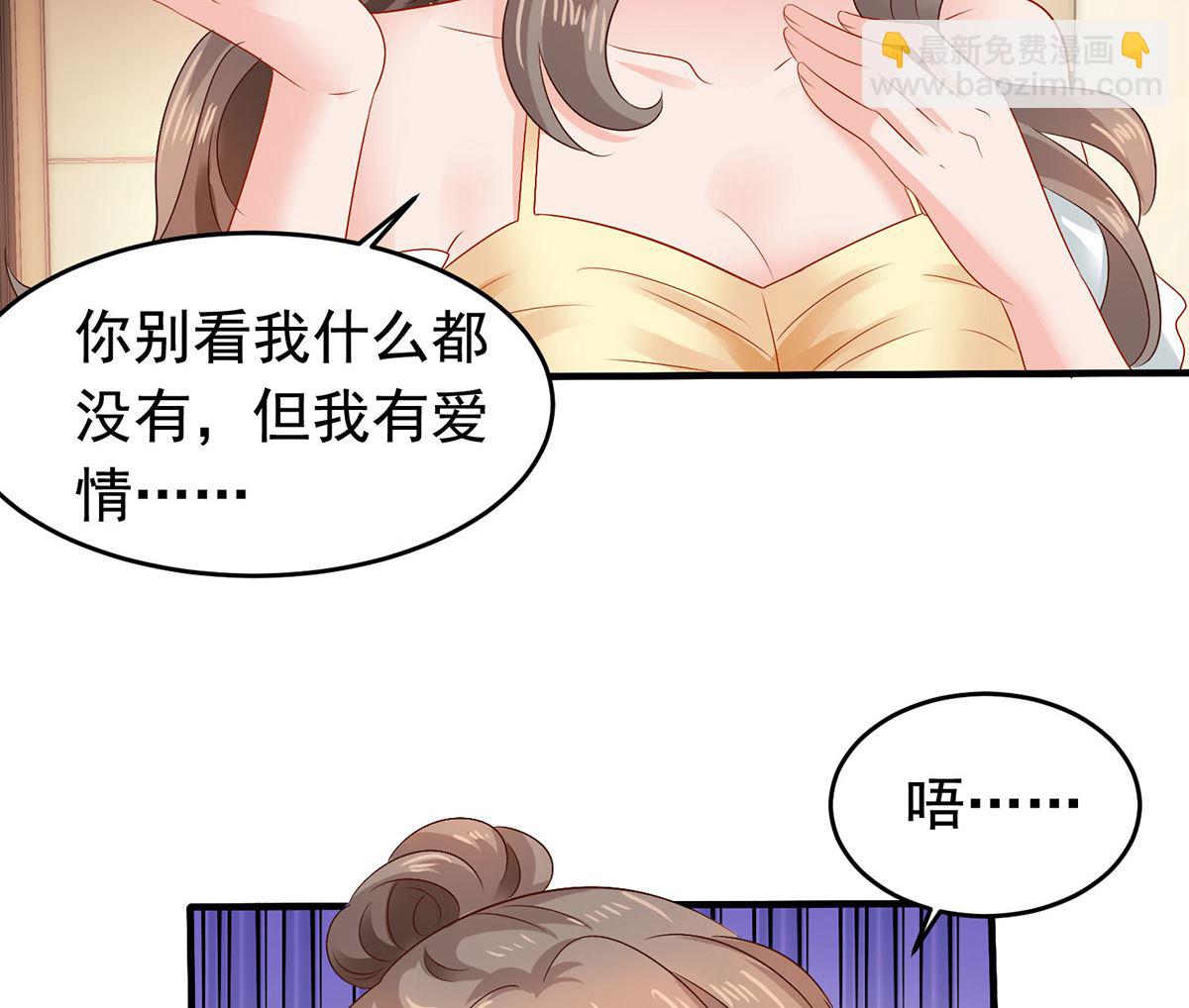 第381话 让你记住我的方法-第383话