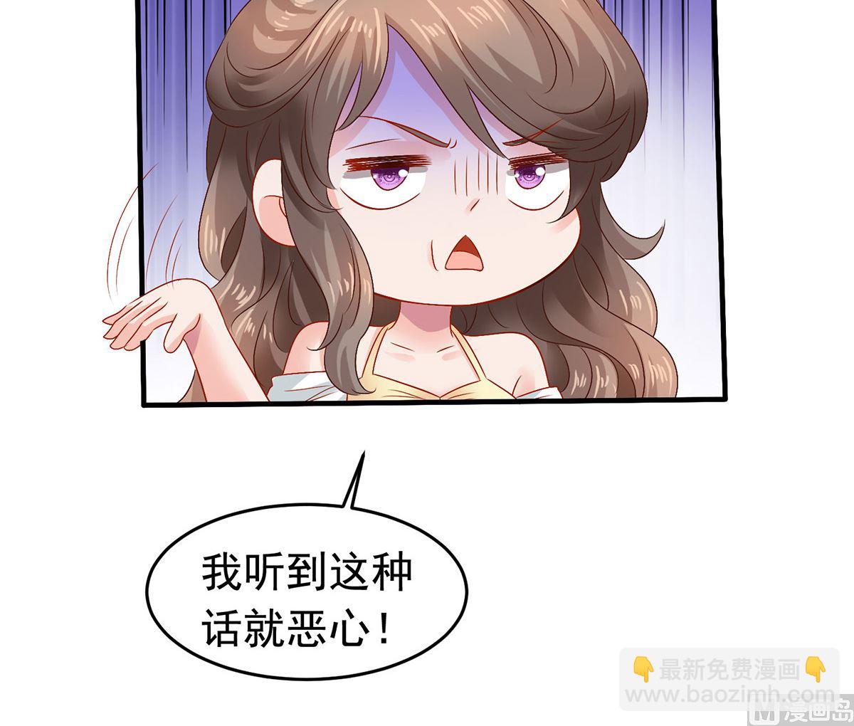 第381话 让你记住我的方法-第383话