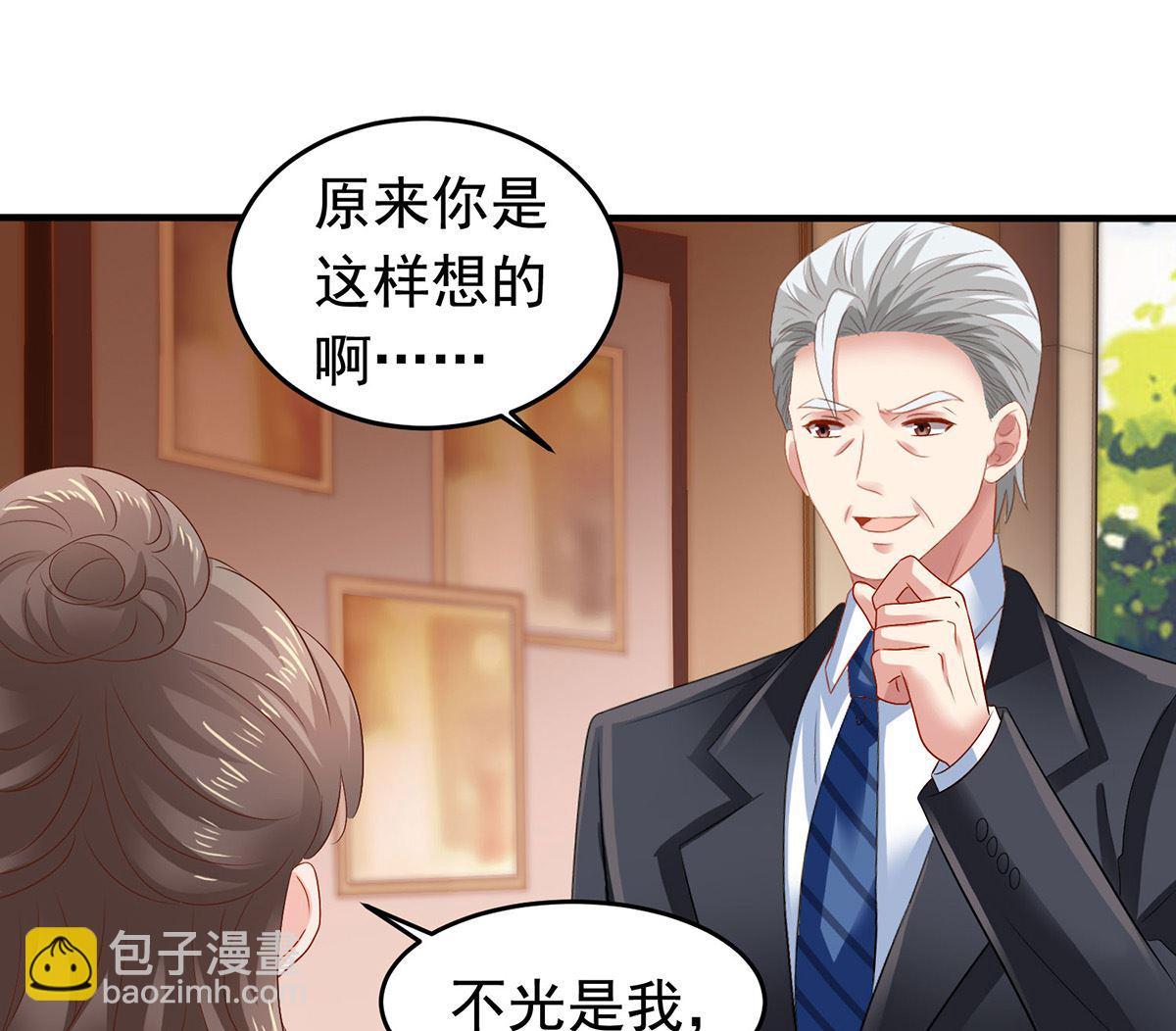 第381话 让你记住我的方法-第383话