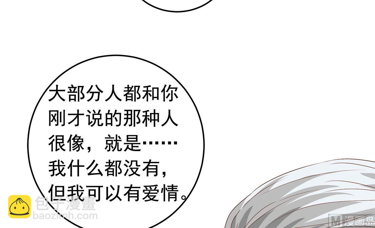 第381话 让你记住我的方法-第383话