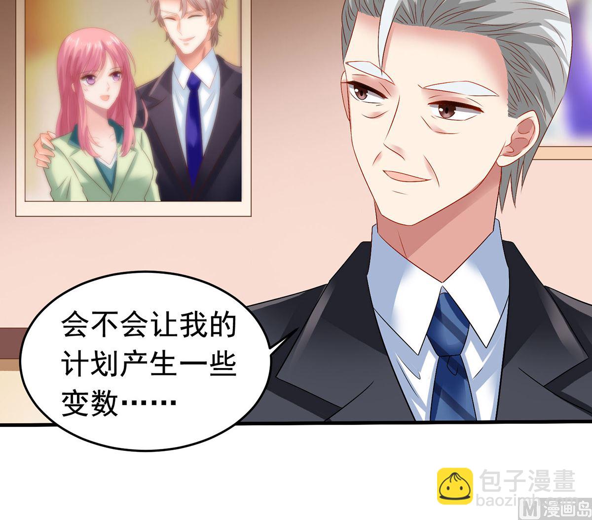 第381话 让你记住我的方法-第383话