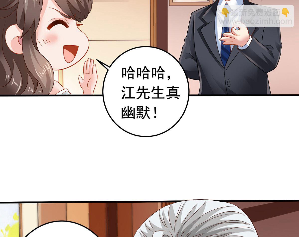 第381话 让你记住我的方法-第383话