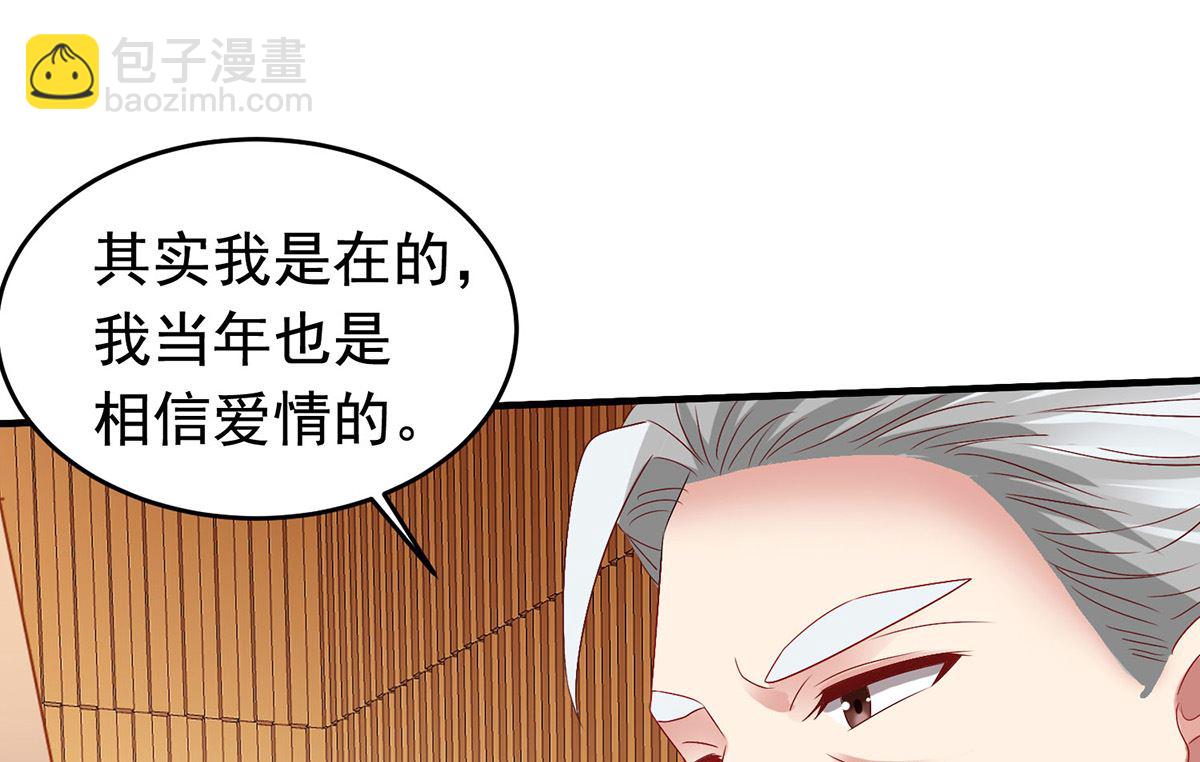 第381话 让你记住我的方法-第383话