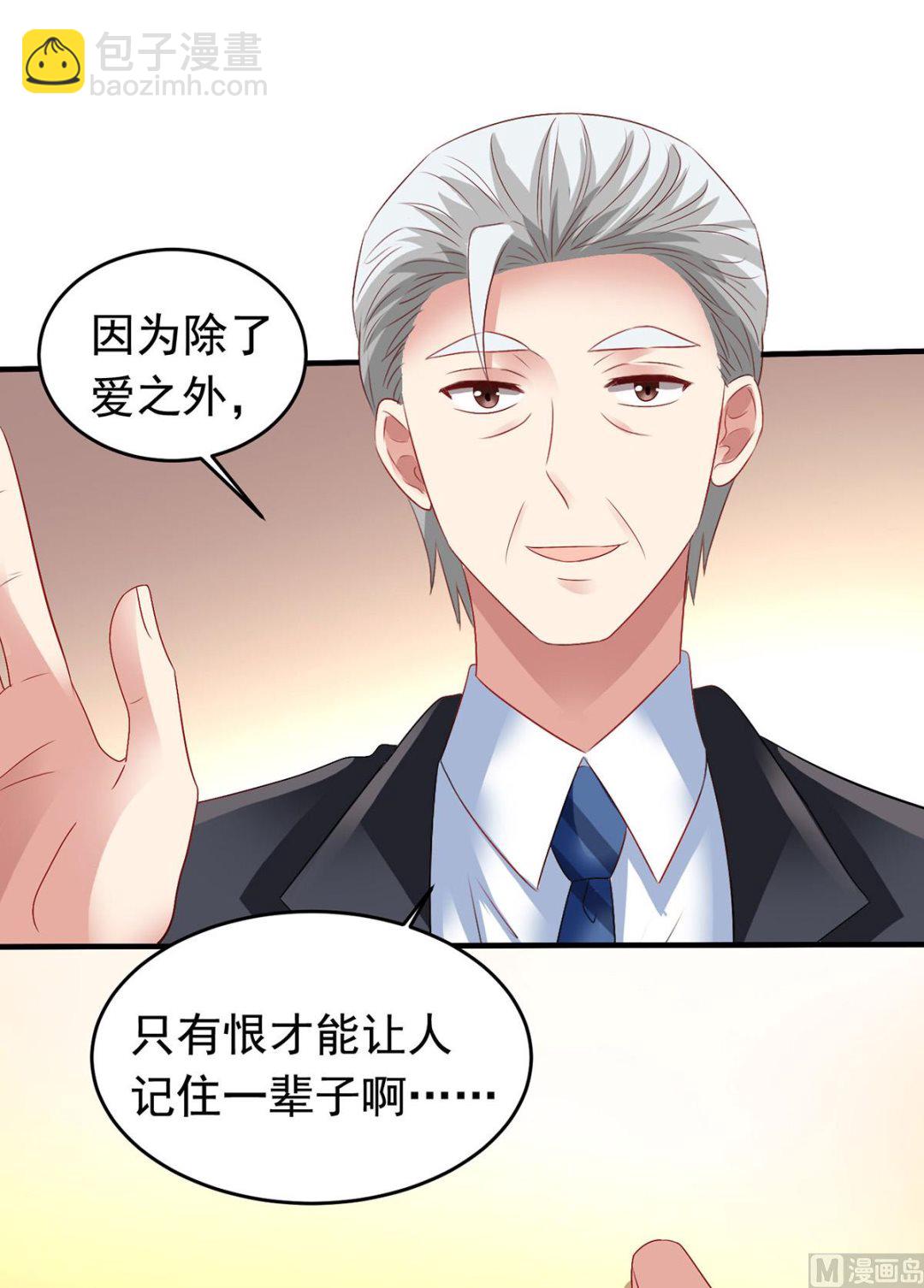第381话 让你记住我的方法-第383话