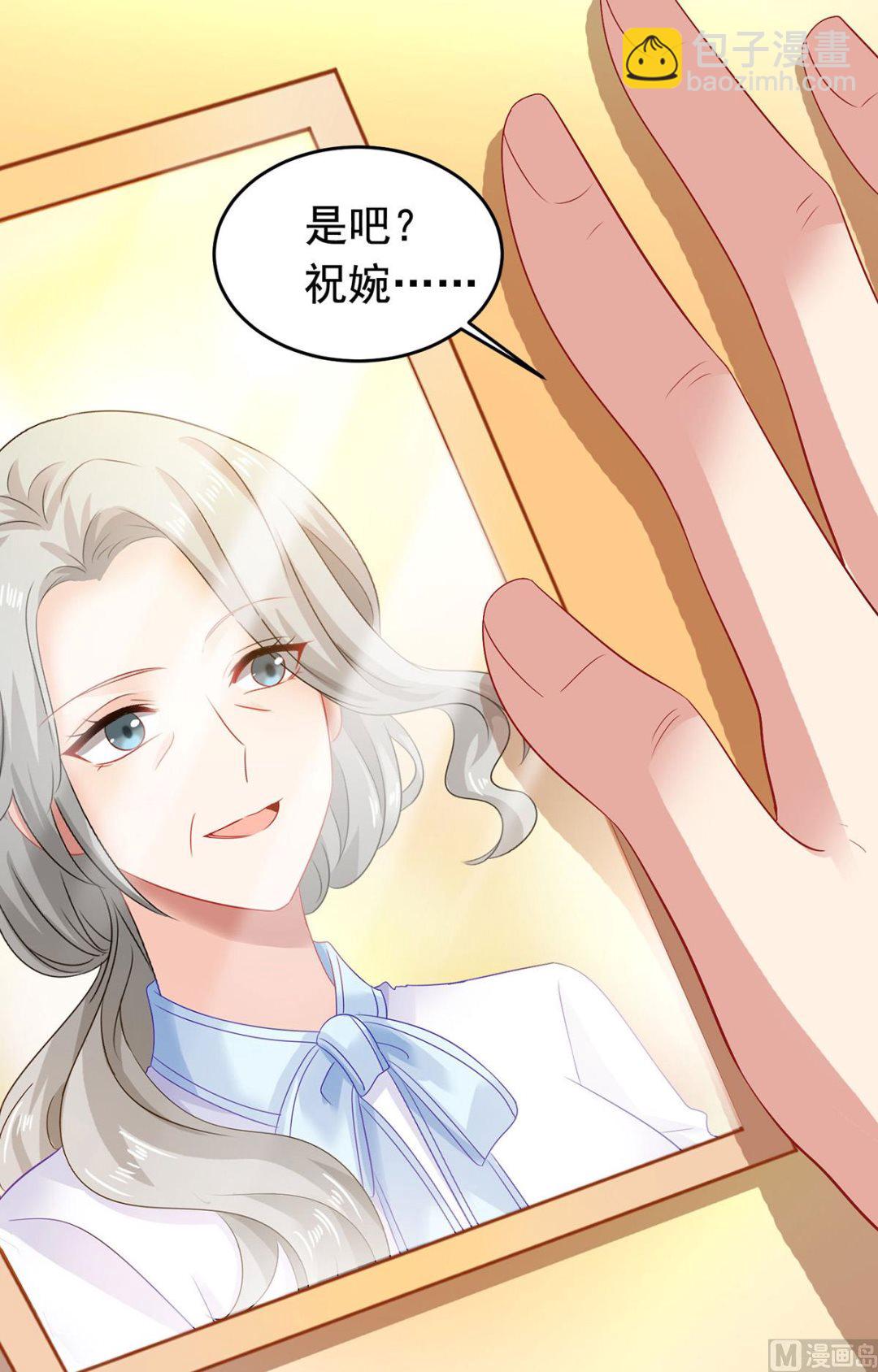 第381话 让你记住我的方法-第383话