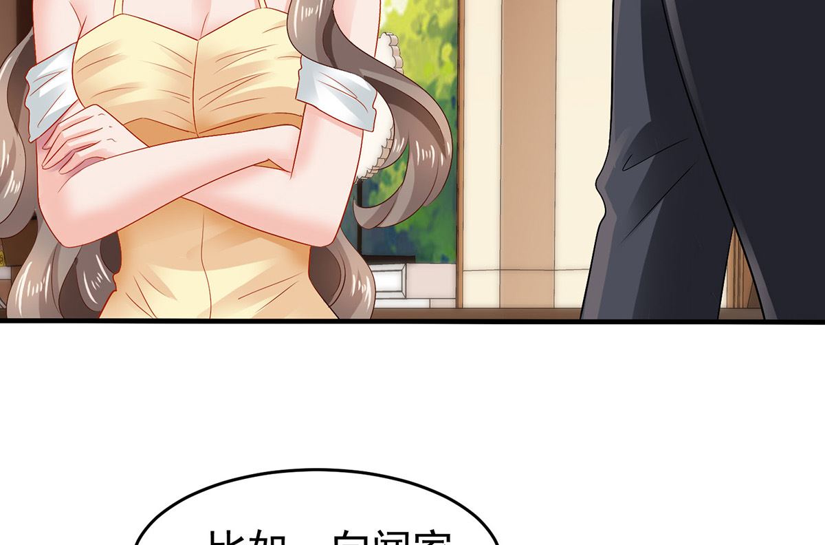 第381话 让你记住我的方法-第383话