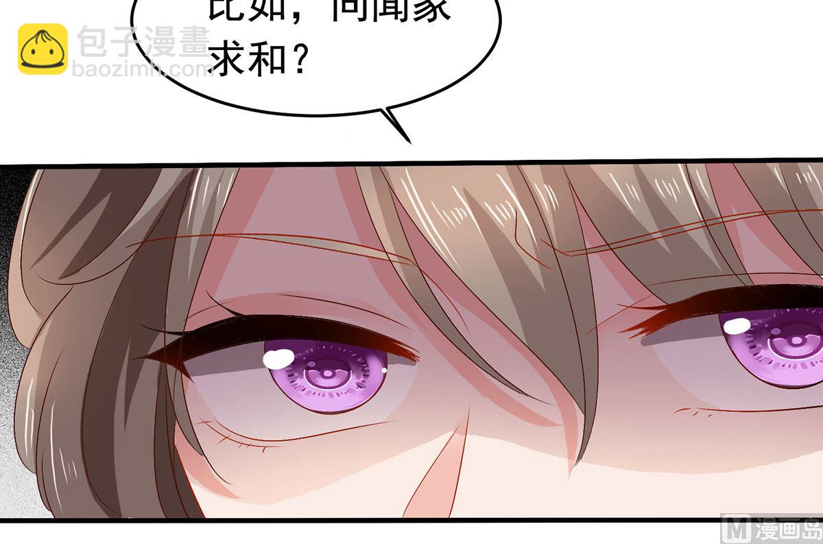 第381话 让你记住我的方法-第383话