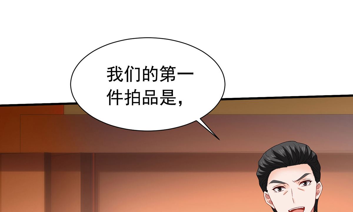 第383话 对比(1/2)-第385话