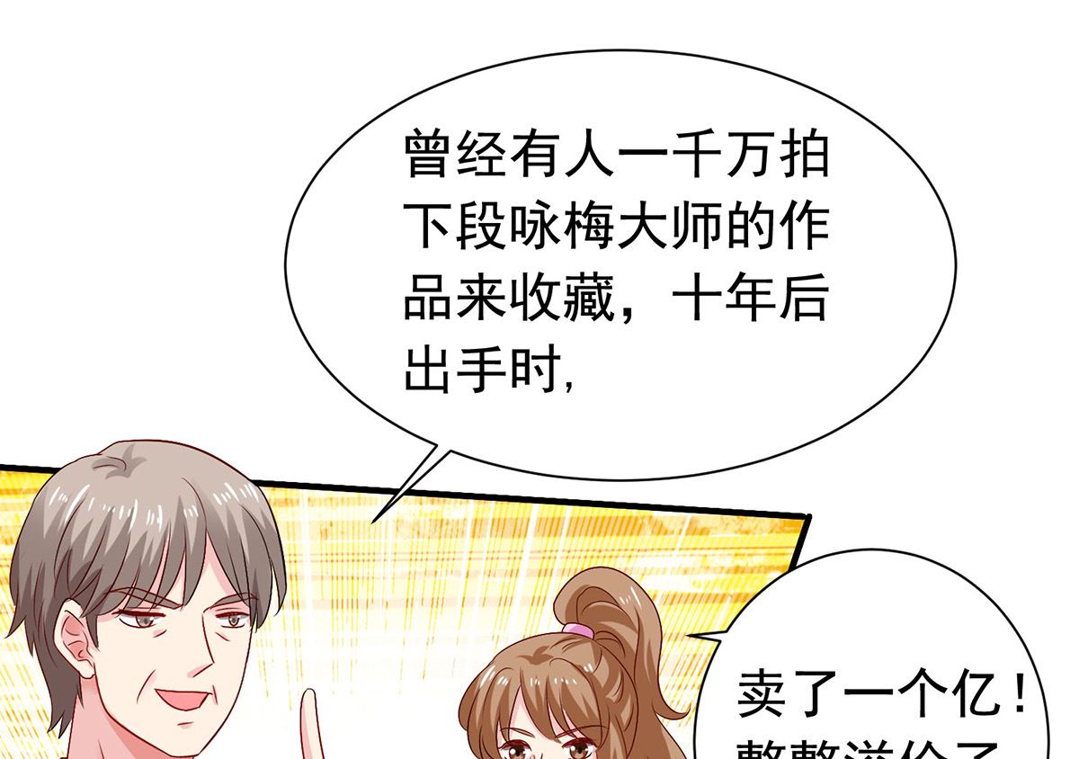 第383话 对比(1/2)-第385话
