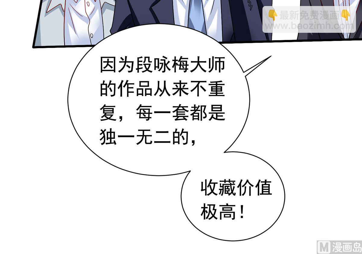 第383话 对比(1/2)-第385话