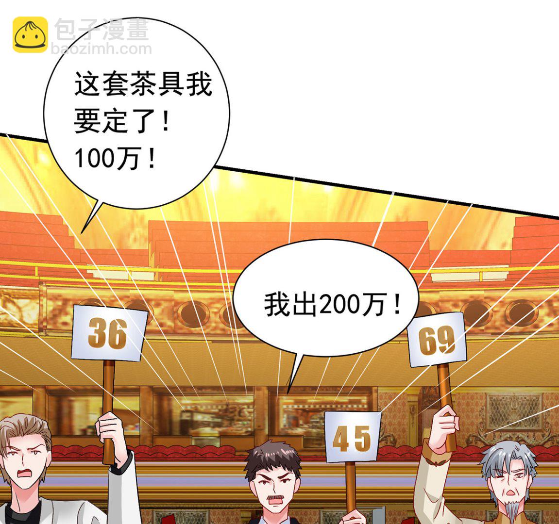 第383话 对比(1/2)-第385话
