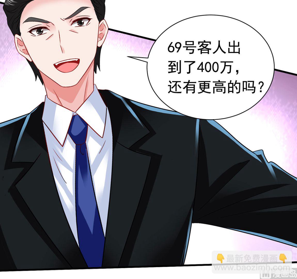 第383话 对比(1/2)-第385话