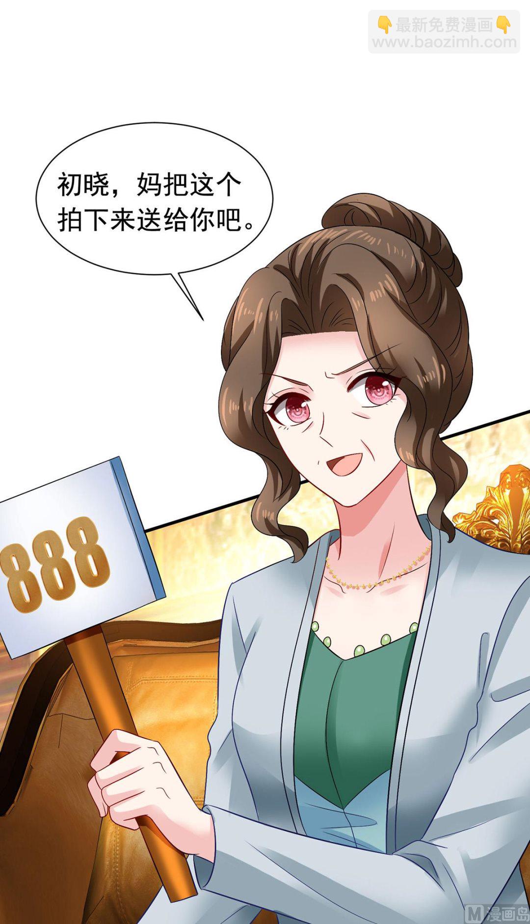 第383话 对比(1/2)-第385话