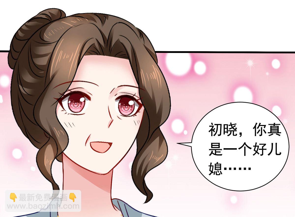 第383话 对比(1/2)-第385话