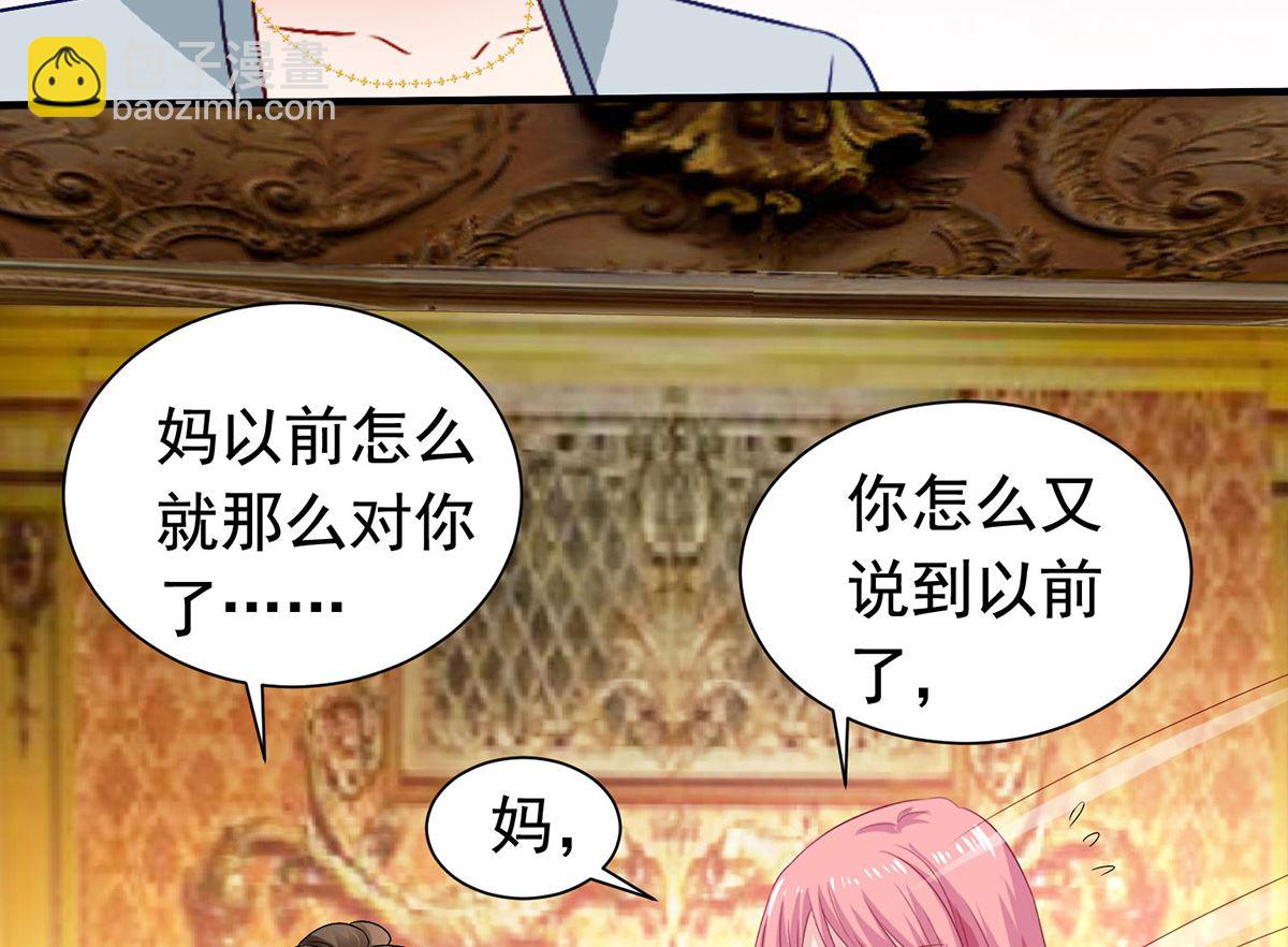 第383话 对比(1/2)-第385话