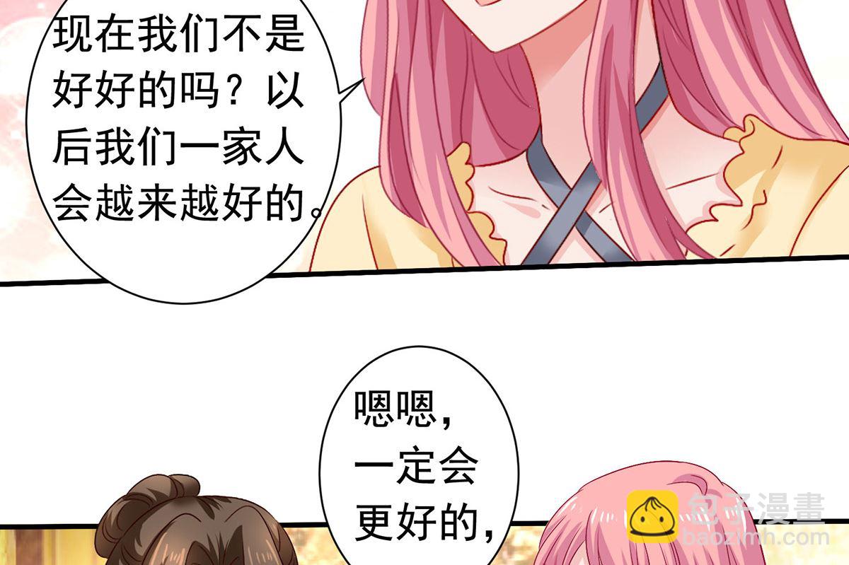 第383话 对比(1/2)-第385话