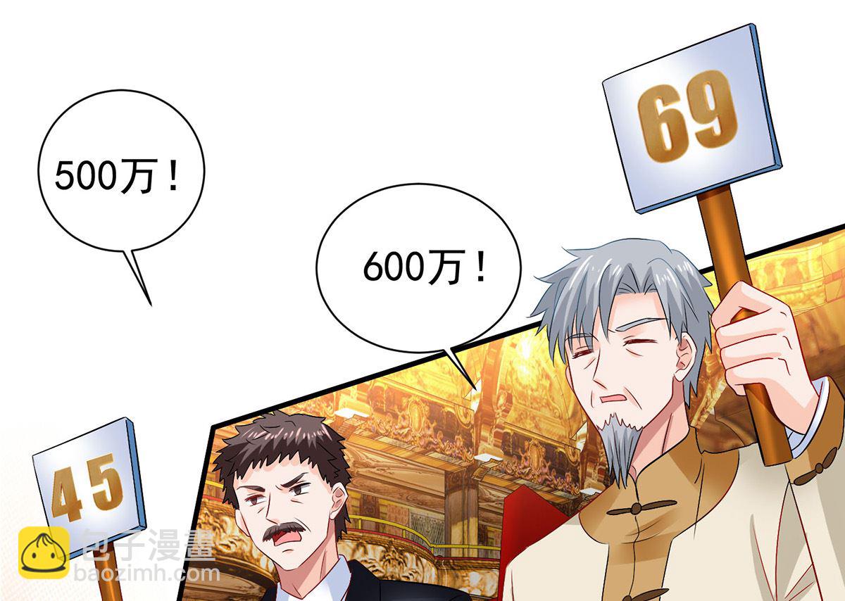 第383话 对比(1/2)-第385话