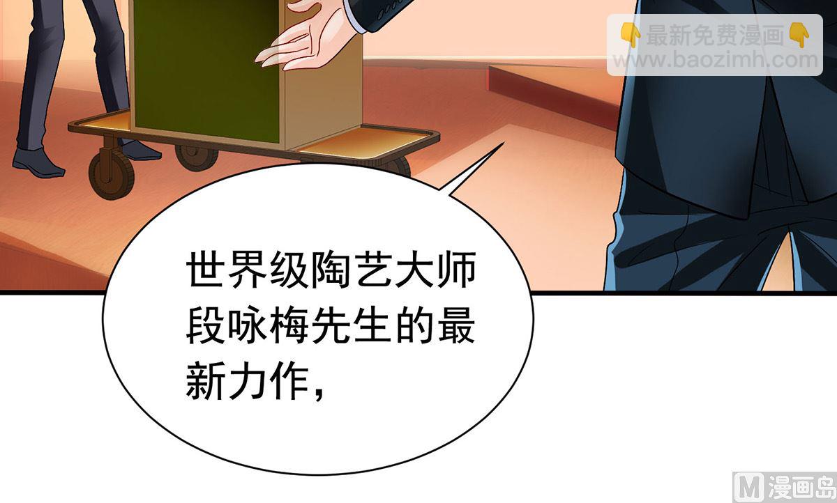第383话 对比(1/2)-第385话