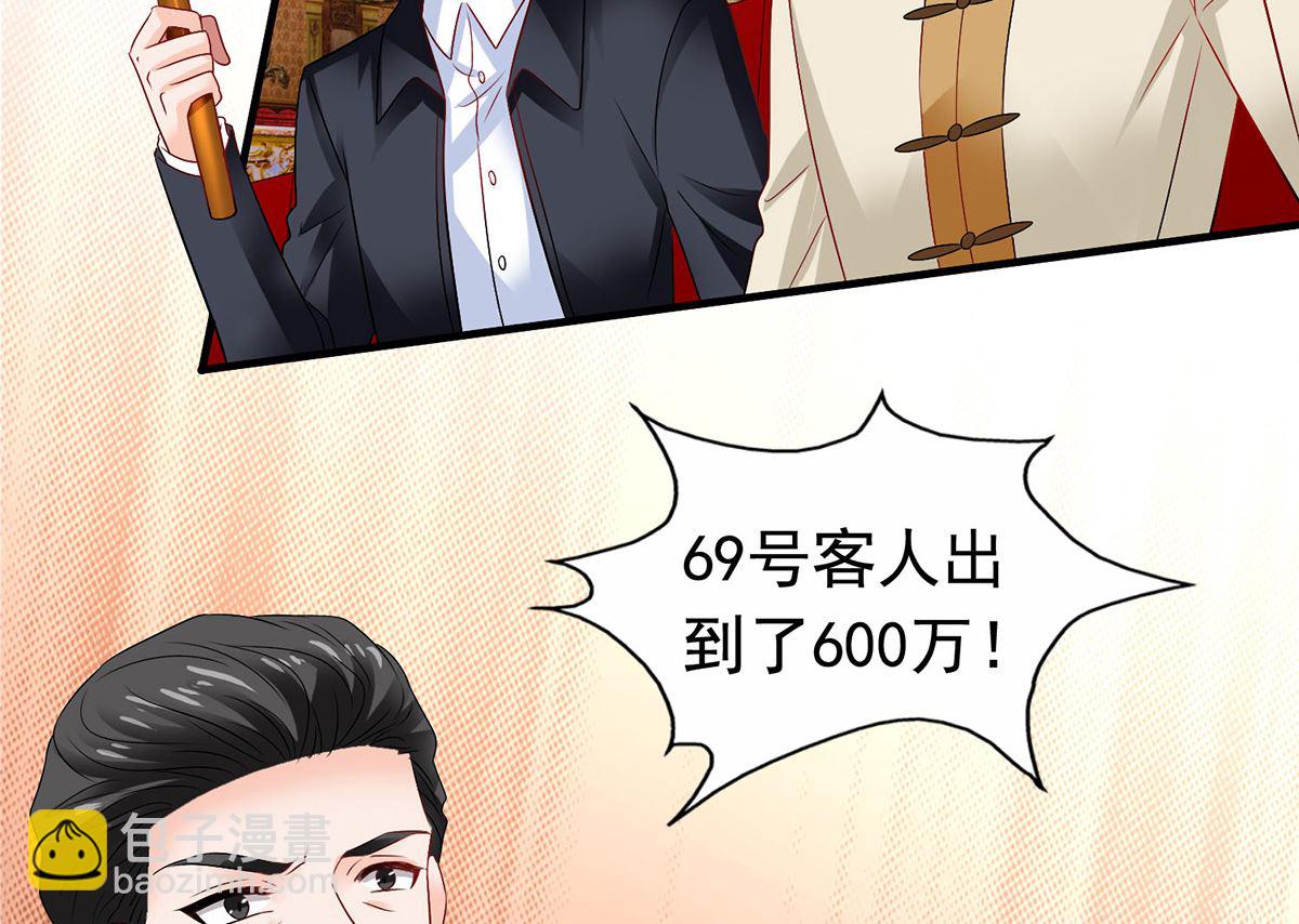 第383话 对比(1/2)-第385话