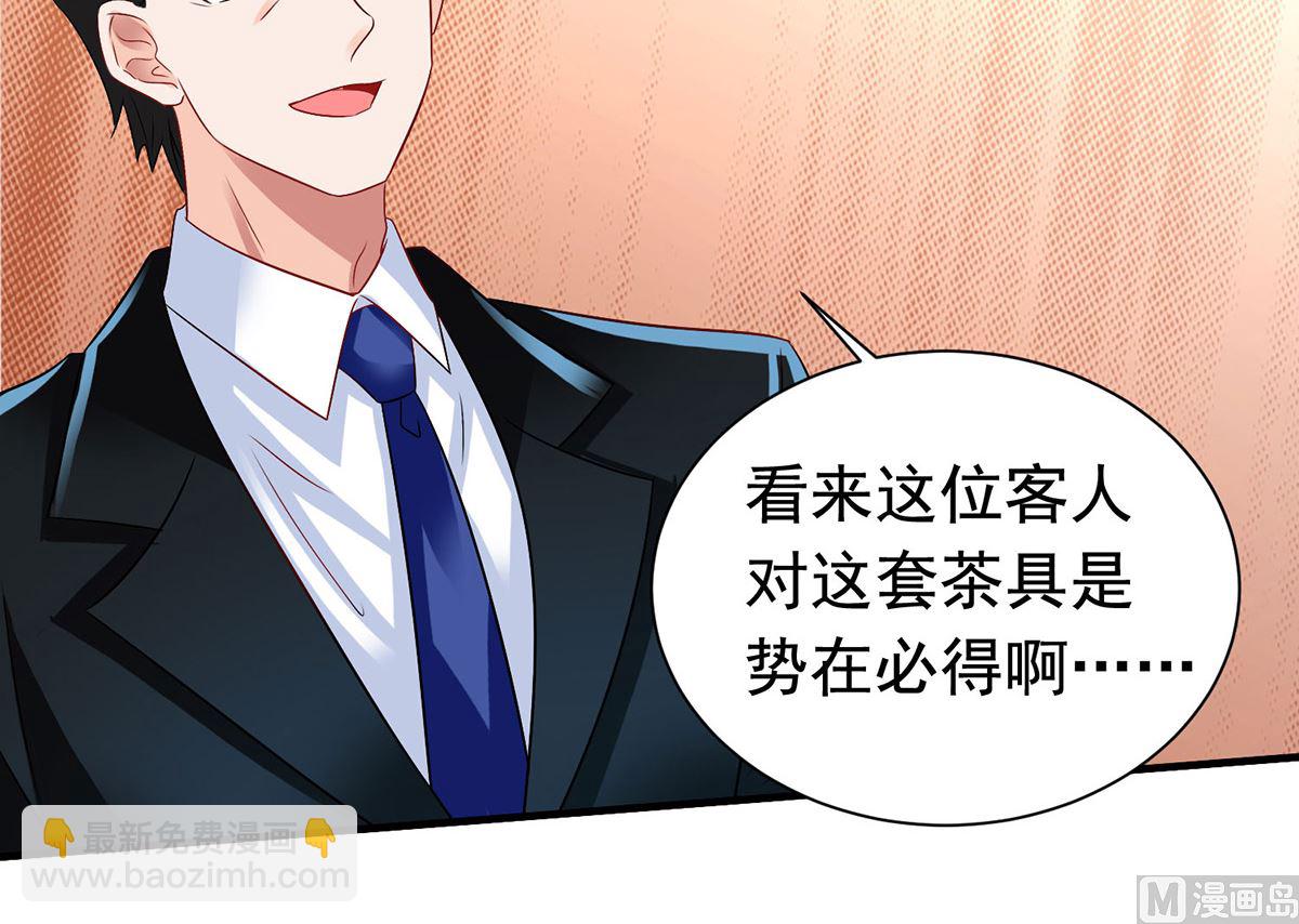 第383话 对比(1/2)-第385话