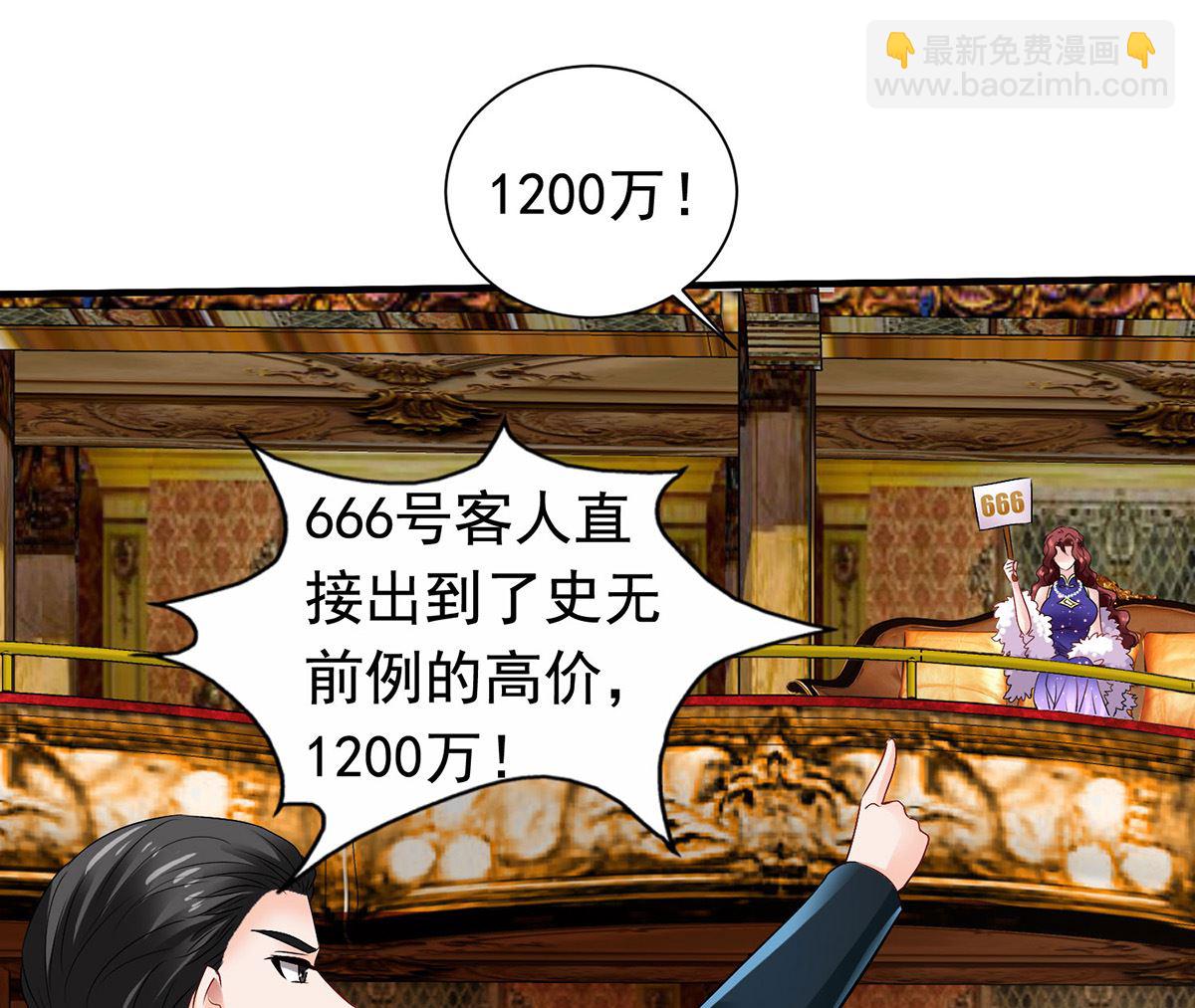 第383话 对比(1/2)-第385话