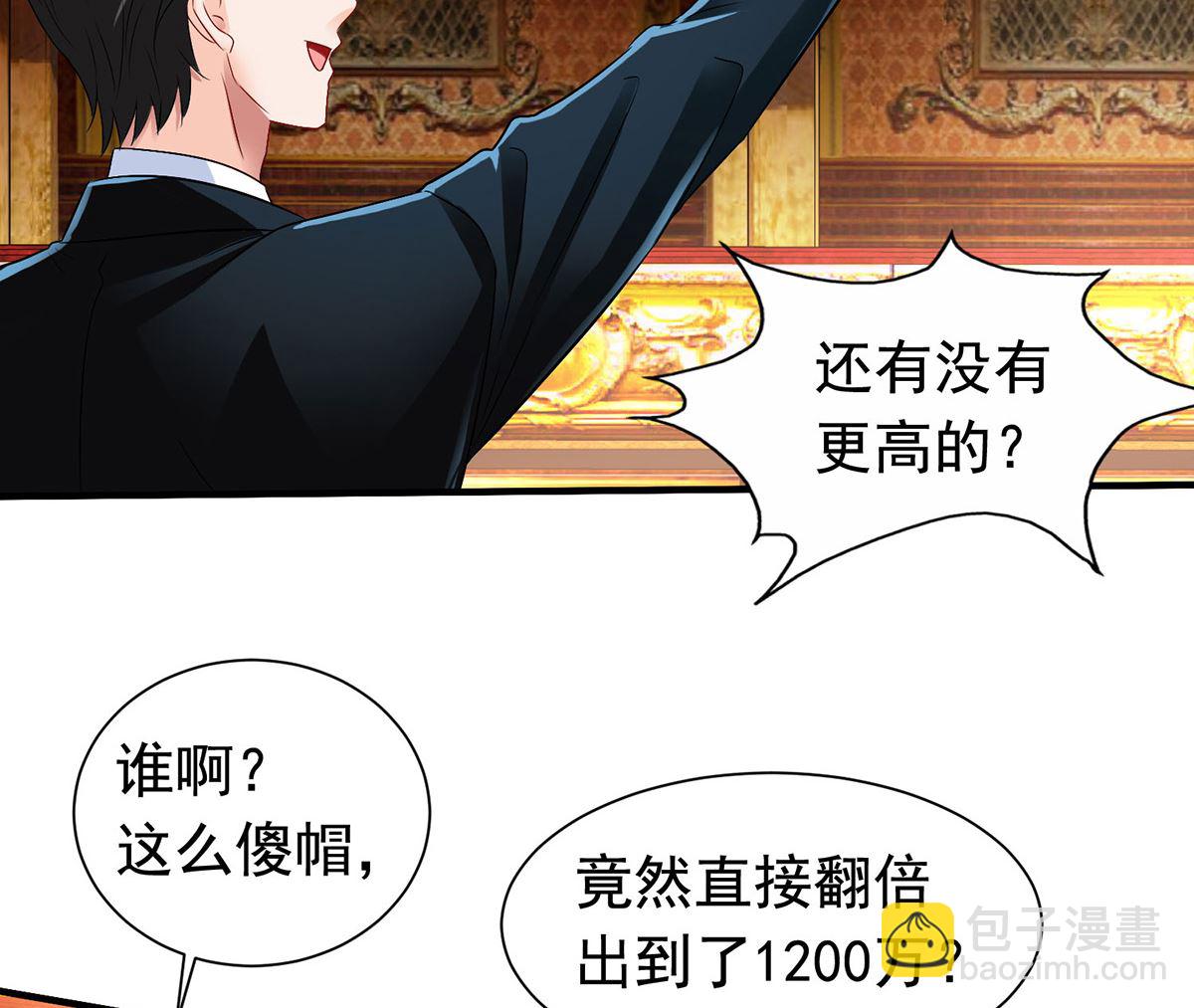 第383话 对比(1/2)-第385话