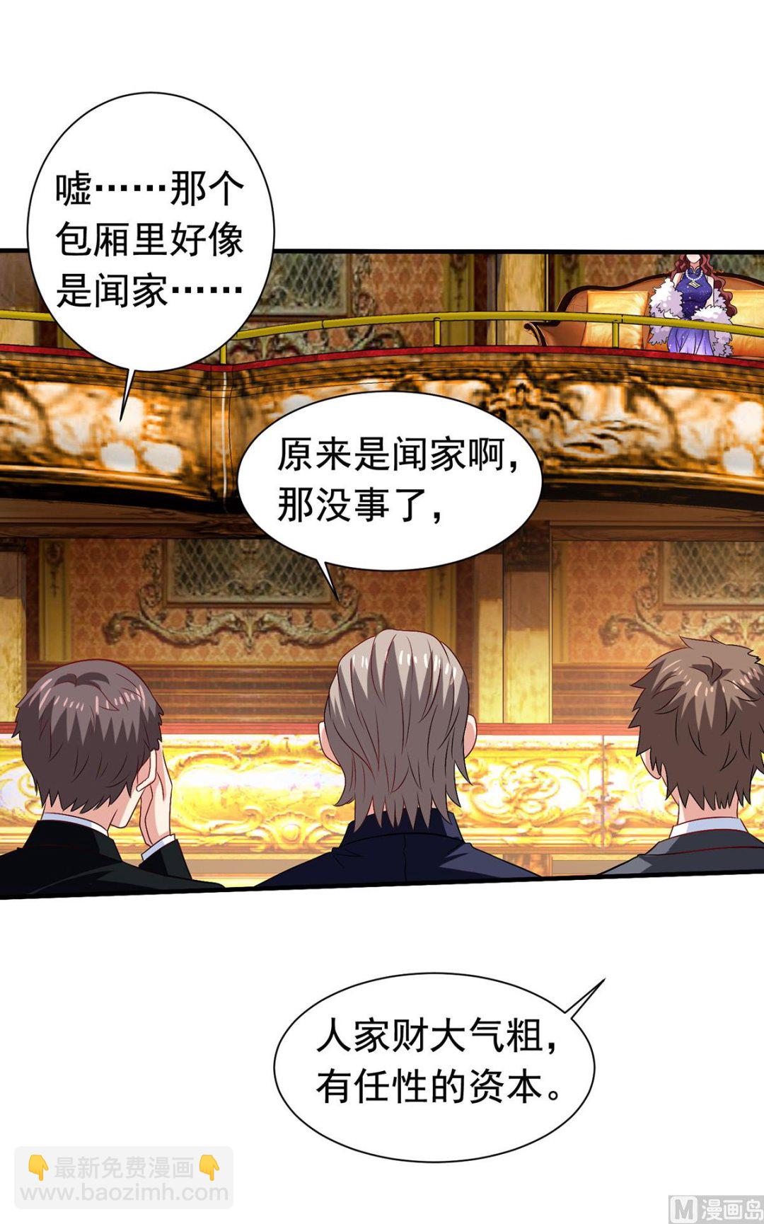 第383话 对比(1/2)-第385话