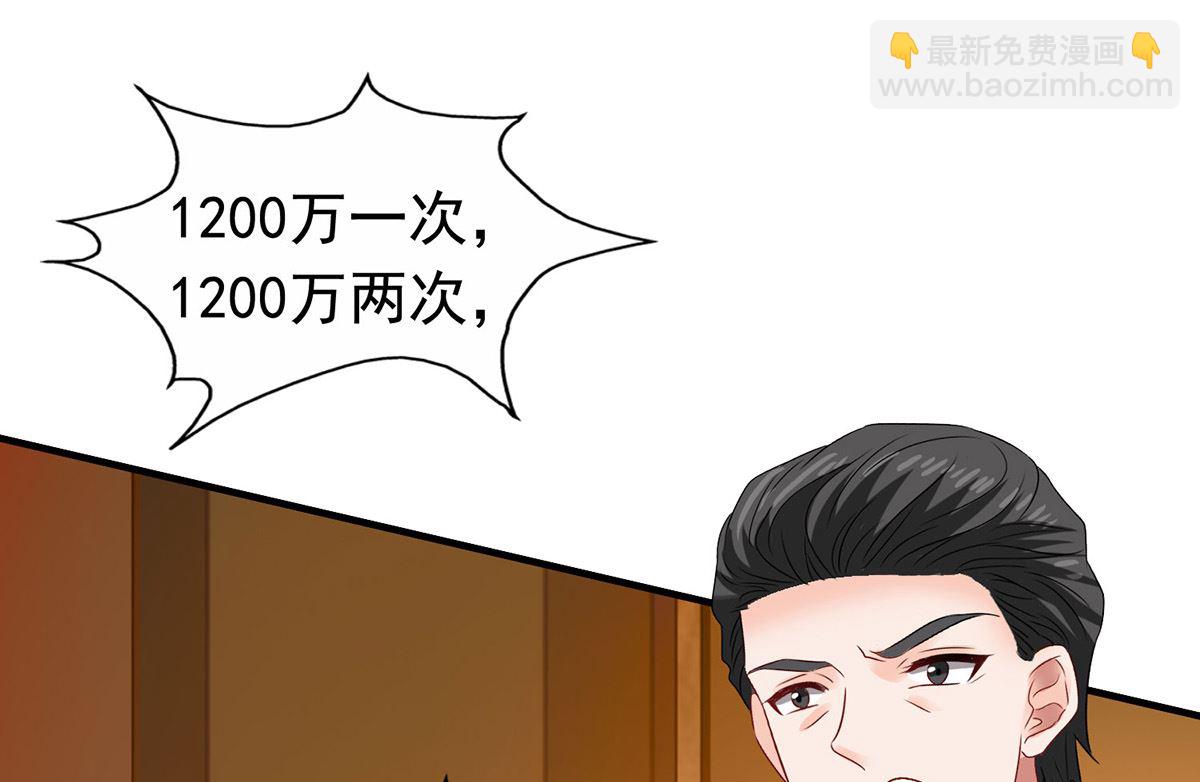 第383话 对比(1/2)-第385话