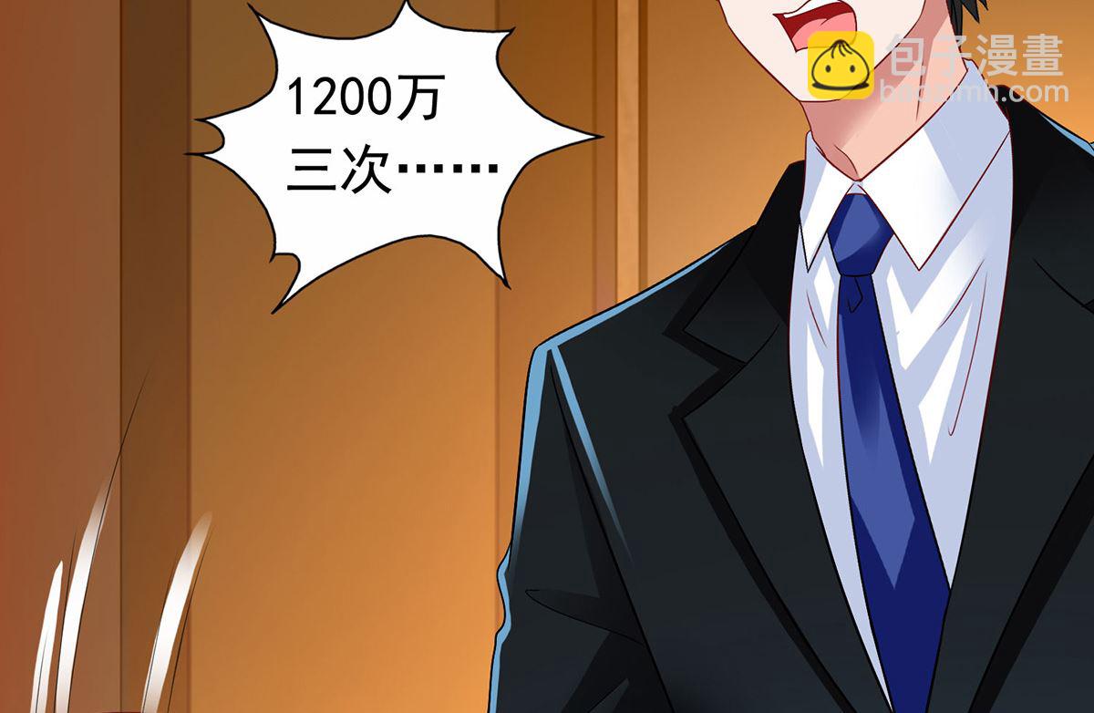 第383话 对比(1/2)-第385话