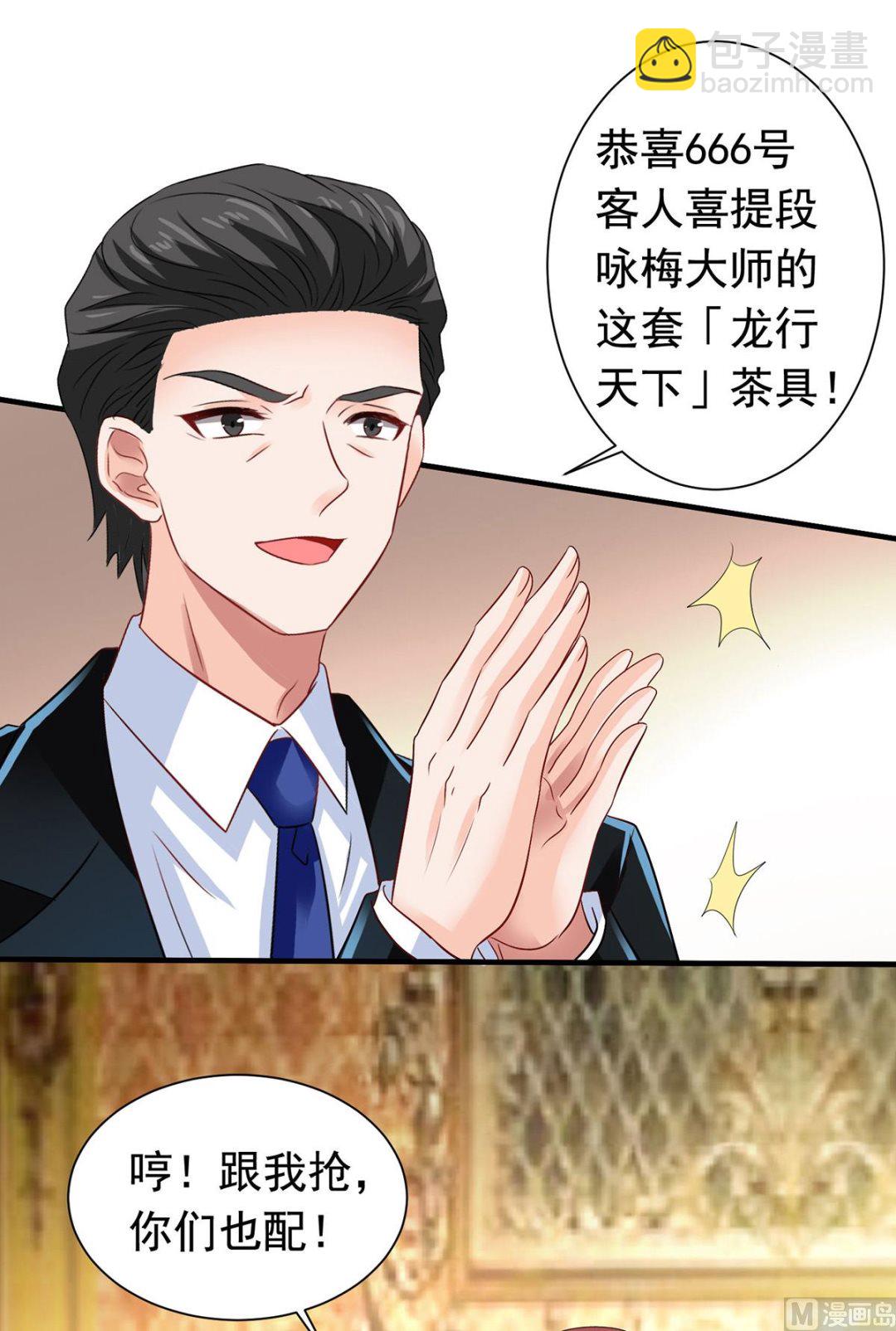 第383话 对比(1/2)-第385话